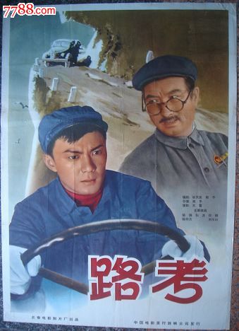 九州産業大学 Computer Science Degree Certificate